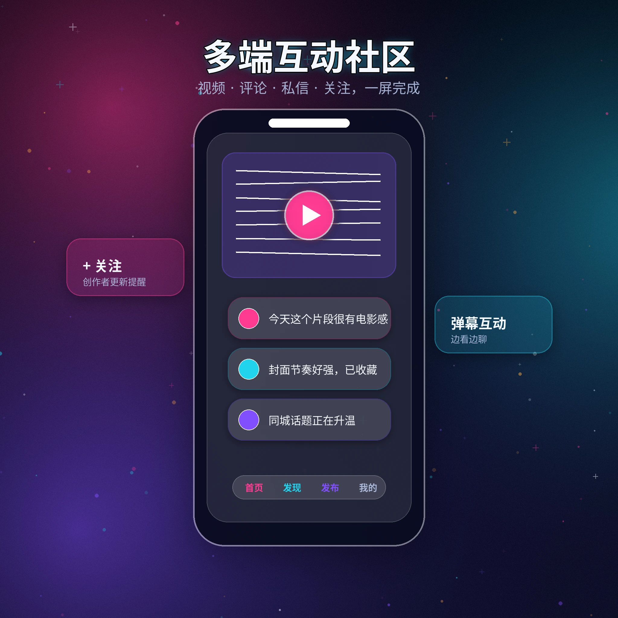 91网APP移动端内容浏览与隐私设置